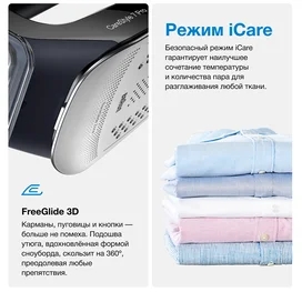 Гладильная система Braun CareStyle 7 IS-7156 фото #3