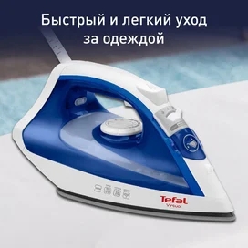 Утюг Tefal FV-1711 фото #1