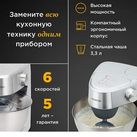 Кухонная машина Kenwood Prospero+ KHC-29 фото #1