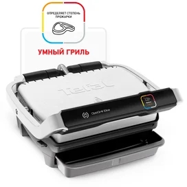 Гриль Tefal Optigrill Elite GC-750D30 фото #2