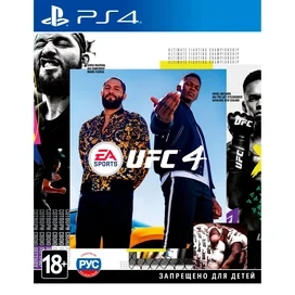 PS4 арналған UFC 4 ойыны фото