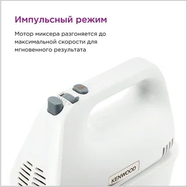 Миксер Kenwood HMP-32.A0WH Белый фото #3