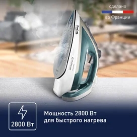 Tefal FV-6813 үтігі фото #2