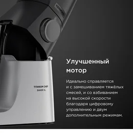 Кухонная машина Kenwood Chef Baker XL KVL-85.004.SI фото #3