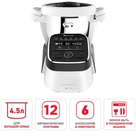 Moulinex Companion XL HF-80B832 Асүй роботы фото #1