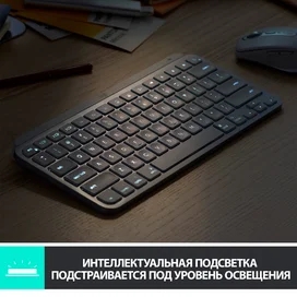 Клавиатура беспроводная USB/BT Logitech MX Keys Mini, Pale Grey (920-010502) фото #4