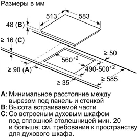 Электрическая варочная панель Bosch PKM645BB2E фото #4