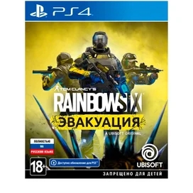 PS4 арналған Tom Clancy's Rainbow Six Extraction/Эвакуация (4630018113537) ойыны фото