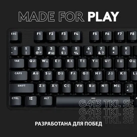 Игровая клавиатура Logitech G413 SE, Tactile Switch (920-010438) фото #4