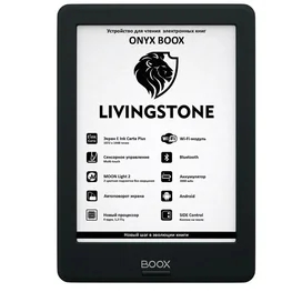 Электронная книга 6" ONYX BOOX LIVINGSTONE черный (LIVINGSTONE) фото