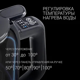 Электрический чайник Polaris PWK-1720CGLD WiFi IQ Home фото #4