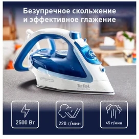 Tefal FV-5736 үтігі фото #1