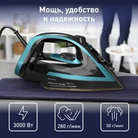 Tefal FV-8066 үтігі фото #1