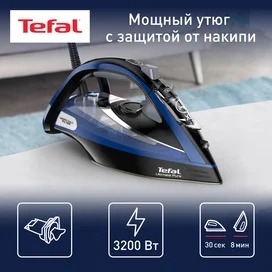 Tefal FV-9848 үтігі фото #1