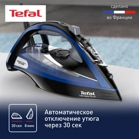 Tefal FV-9848 үтігі фото #4