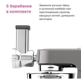 Насадка терка-шинковка Kenwood KAX-643 фото #3