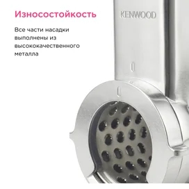 Насадка терка-шинковка Kenwood KAX-643 фото #4