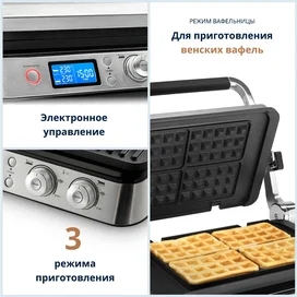 Гриль Delonghi MultiGrill CGH-1030D фото #1