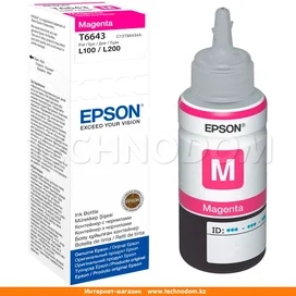 Чернила Epson T6643 Magenta фото