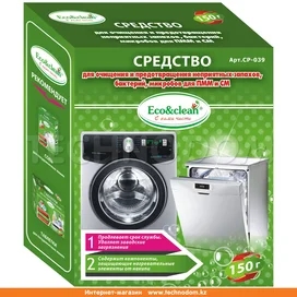 Eco&clean Кір және ыдыс жуғыш машиналардағы жағымсыз иістерді кетіруге арналған құралы, 100 гр. фото