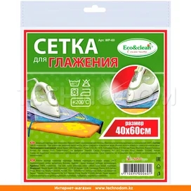 Сетка для глажки Eco&clean WP-060 фото