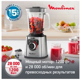 Moulinex LM-811 Тұрақты блендері фото #3