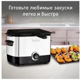 Фритюрница Tefal Minifryer FF220015 фото #3