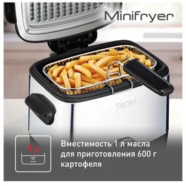 Фритюрница Tefal Minifryer FF220015 фото #4