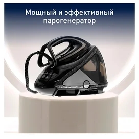 Парогенератор Tefal Pro Express Ultimate+ GV9620E0 фото #1