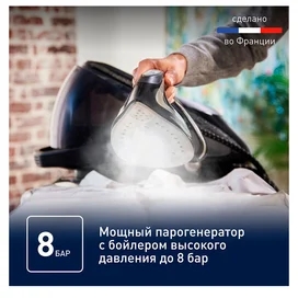 Парогенератор Tefal Pro Express Ultimate+ GV9620E0 фото #2