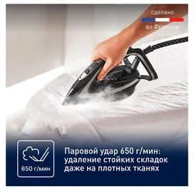 Парогенератор Tefal Pro Express Ultimate+ GV9620E0 фото #4