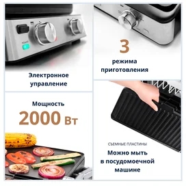 Гриль Delonghi CGH-920 фото #2