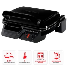 Электрогриль Tefal Ultra Compact GC-305816 фото #1