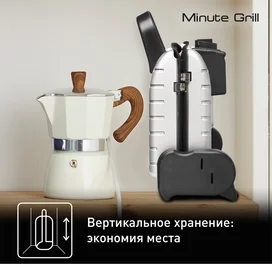 Гриль Tefal Minute Grill GC-205012 фото #3