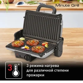 Гриль Tefal Minute Grill GC-205012 фото #4