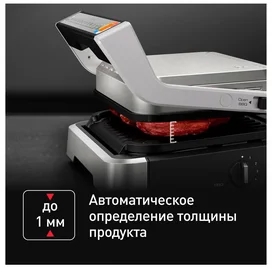 Гриль Tefal GC-774D30 фото #4