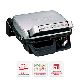 Электрогриль Tefal Supergrill GC-450B32 фото #1