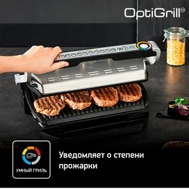 Умный электрогриль Tefal Optigrill+ XL GC-722D34 фото #3