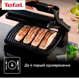 Умный электрогриль Tefal Optigrill+ GC-712D34 фото #1