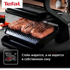 Умный электрогриль Tefal Optigrill+ GC-712D34 фото #2