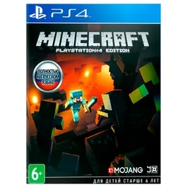 PS4 арналған Minecraft (RUS) ойыны фото