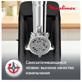 Мясорубка Moulinex Compact HV1 3в1 ME-112 фото #2