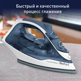 Tefal FV-2837 үтігі фото #1