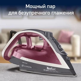 Tefal FV-6840 үтігі фото #1