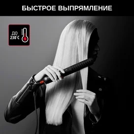 Выпрямитель для волос Rowenta Karl Lagerfeld SF-323L фото #3