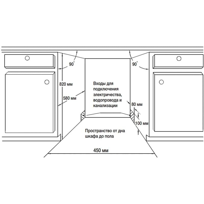 Встраиваемая посудомоечная машина Samsung DW-50R4040BB/WT - фото #10