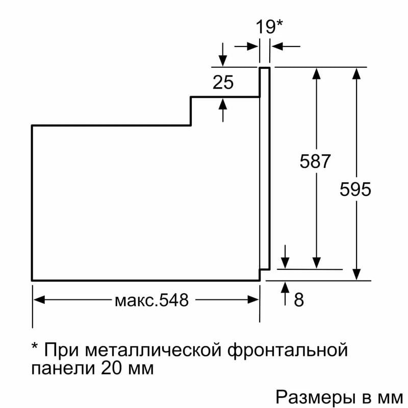 Bosch HBJ-517YS0R кіріктірілген тұмшапеші - фото #7