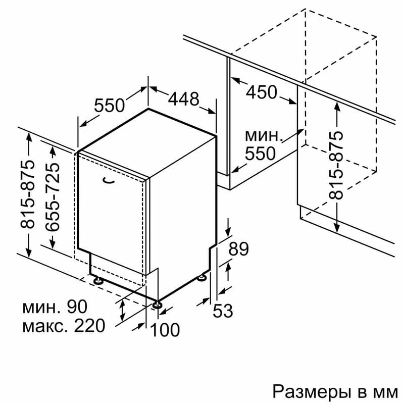 Встраиваемая посудомоечная машина Bosch SPV-4HKX2DR - фото #7