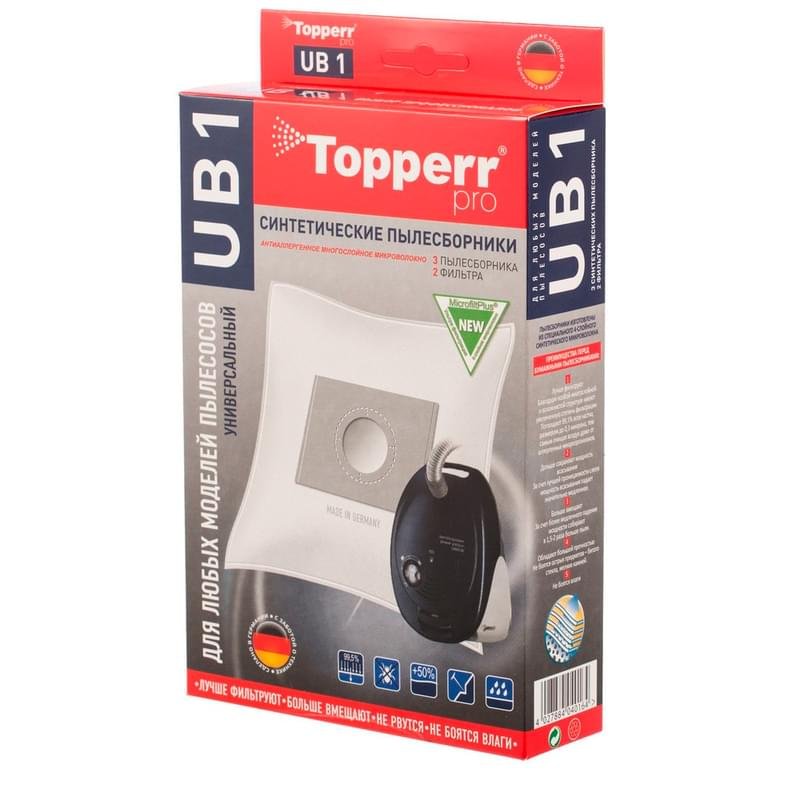 Topperr UB-1 Әмбебап шаң жинағышы (құрғақ тазалау) (3 дн + 2 с) - фото #0