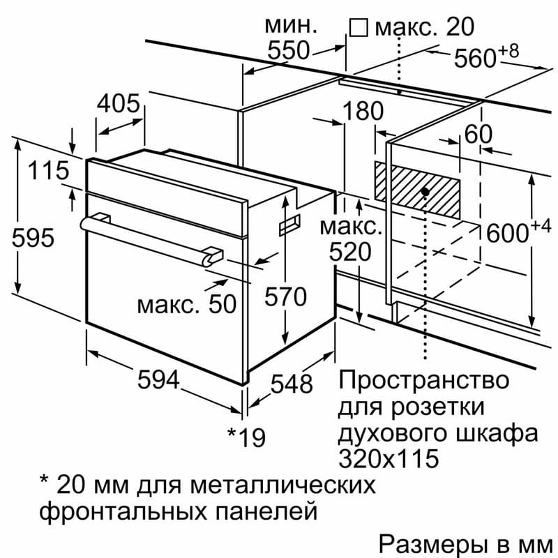 Встраиваемая духовка Bosch HIJ-517YS0R - фото #6